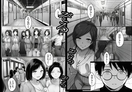 溜まった人妻がいっぱい出てくる8番出口｜ピエトロ サンプル画像 6
