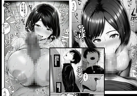 溜まった人妻がいっぱい出てくる8番出口｜ピエトロ サンプル画像 7