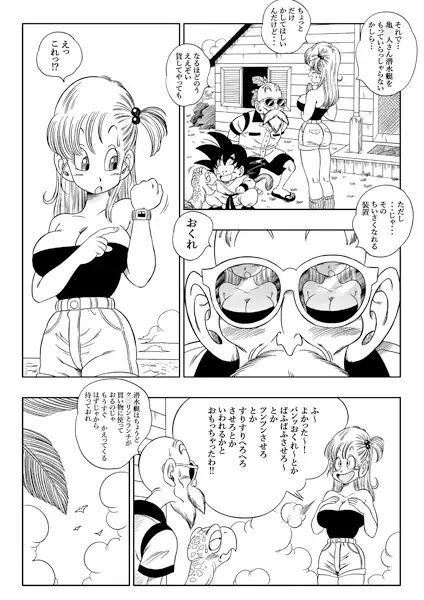 亀トイレ サンプル画像 3