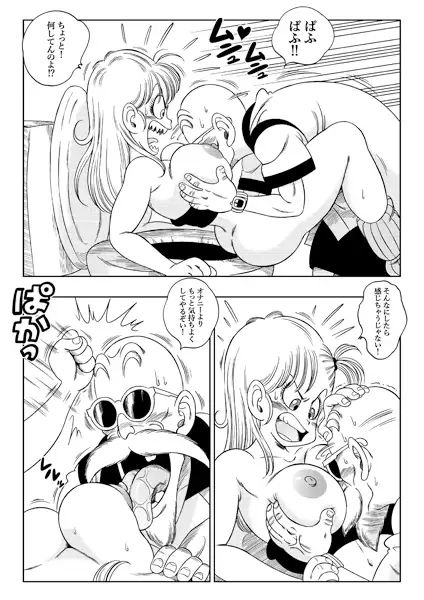 亀トイレ サンプル画像 4