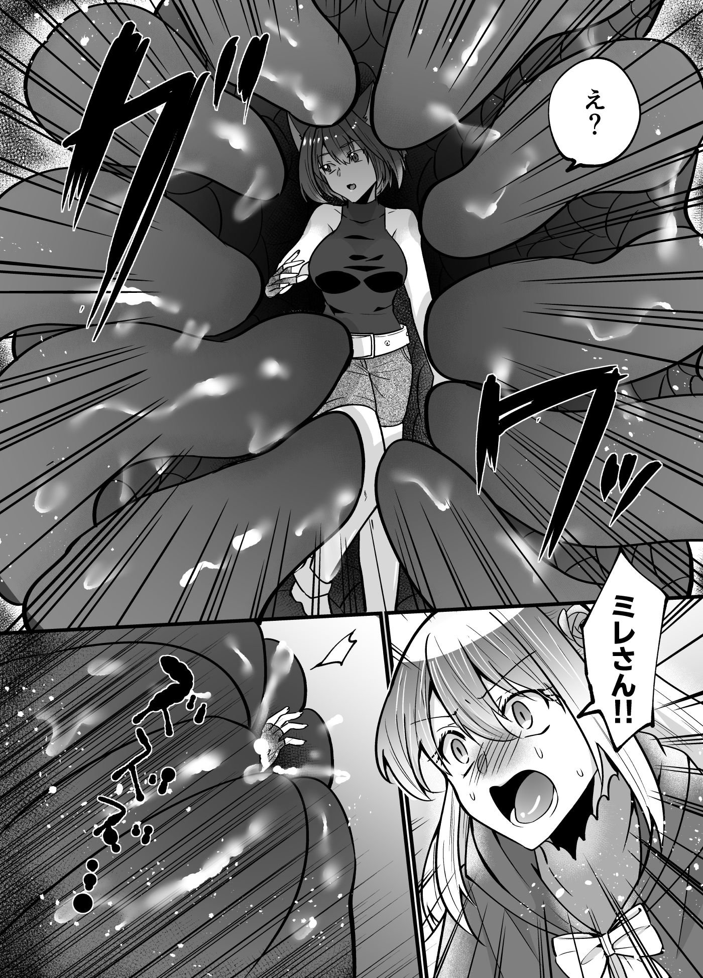 そこは触手の森でした〜救出 編〜前編|うれろ サンプル画像 4