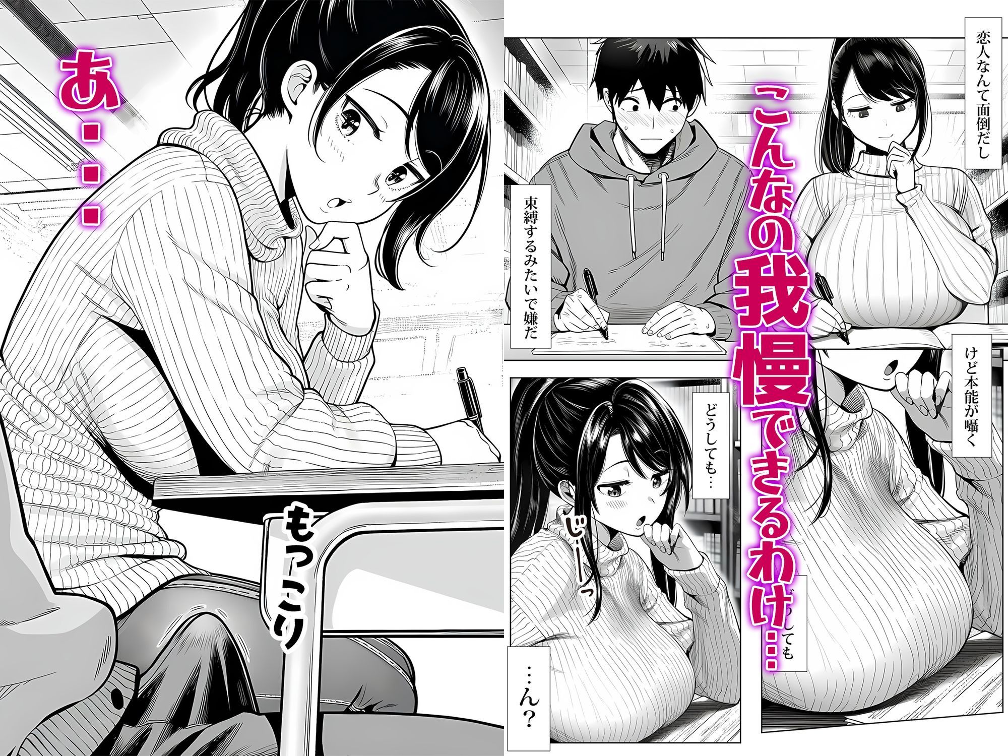 むっちり成長した幼馴染みと友達セックスする話｜夜あくび小隊 サンプル画像 3