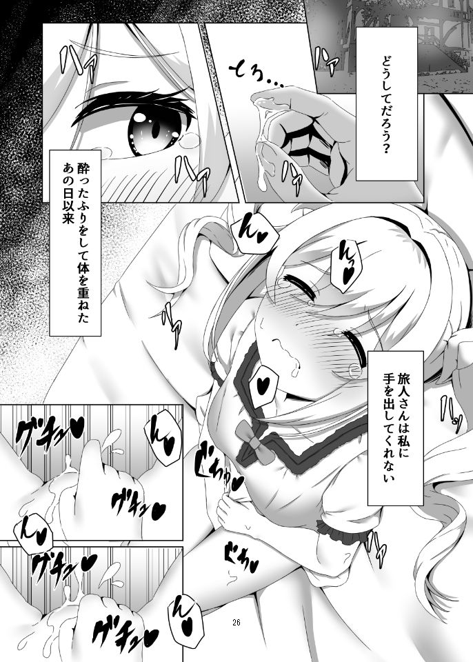 俺だけが知ってる君の表情1〜3まとめ｜みみえにっき サンプル画像 7