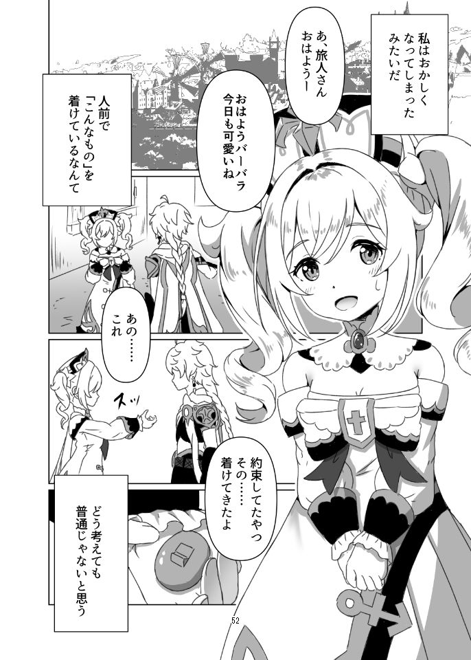俺だけが知ってる君の表情1〜3まとめ｜みみえにっき サンプル画像 9