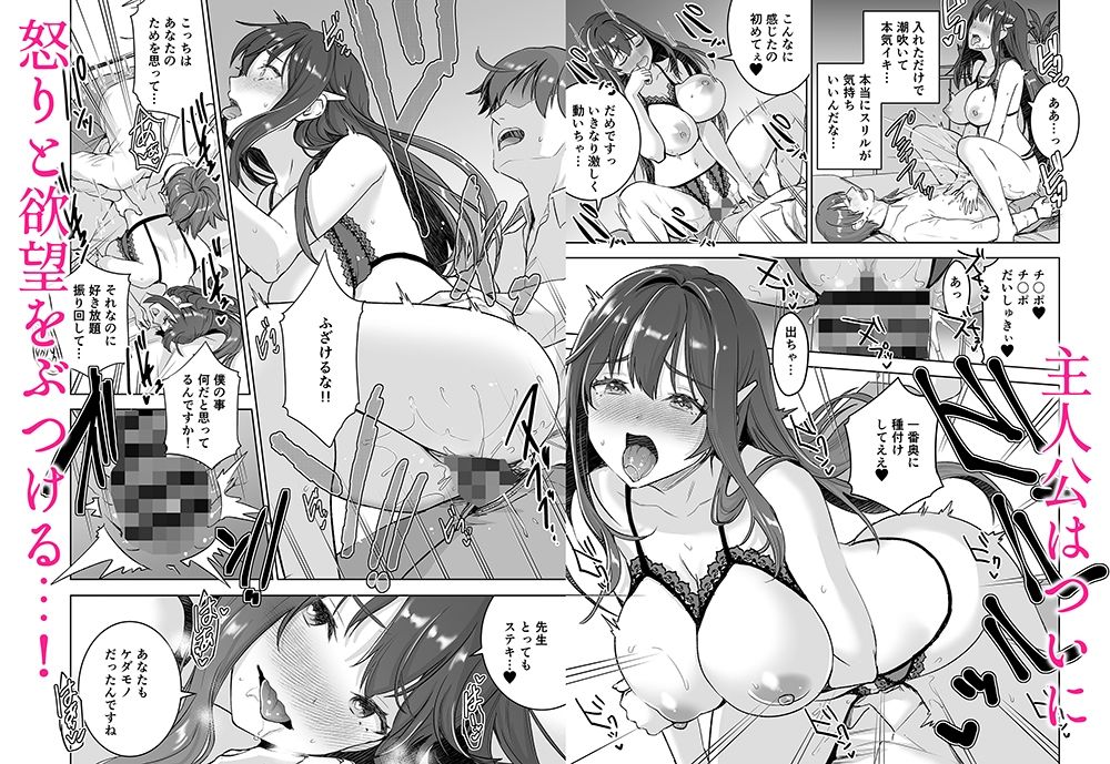 清楚セレブな人妻の本性を催●で目覚めさせてみたら破滅願望持ちの淫乱ビッチだった サンプル画像 7