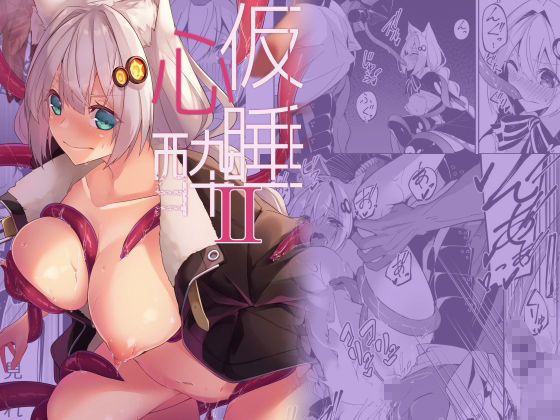 きずな総集編 サンプル画像 5