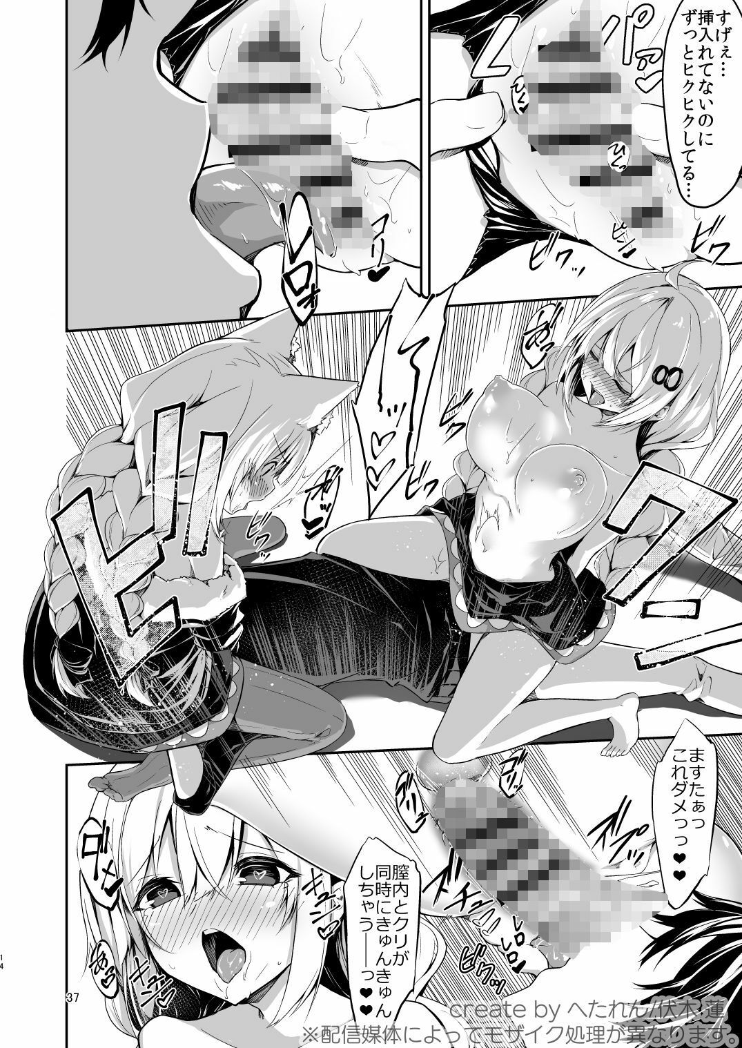 きずな総集編 サンプル画像 8