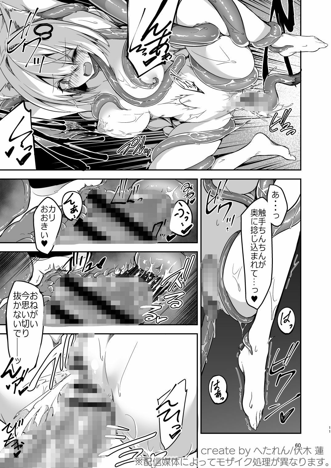 きずな総集編 サンプル画像 9