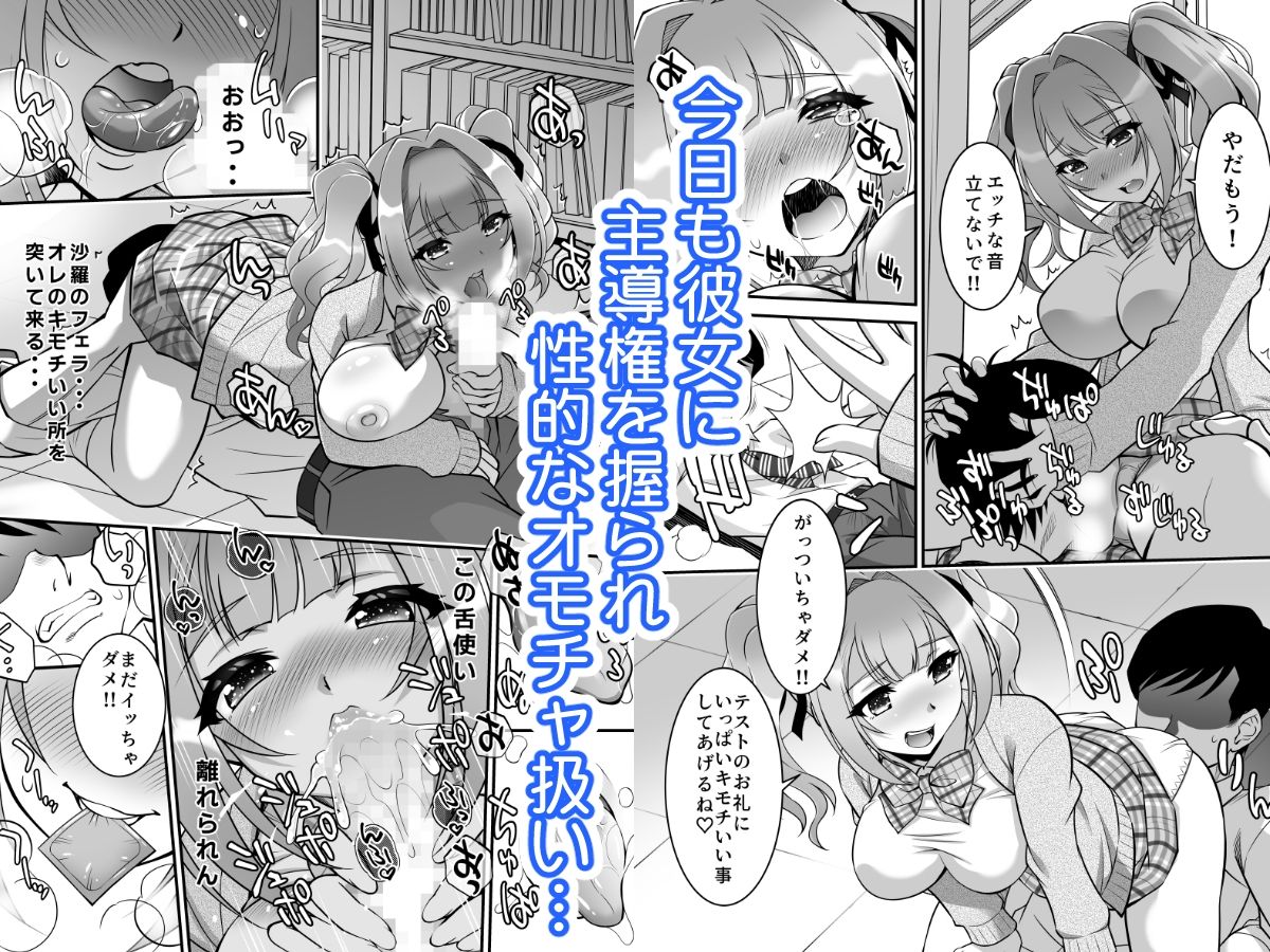 女子生徒に種付けエッチ サンプル画像 3