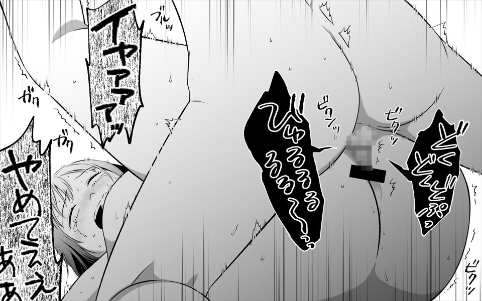 美人お母さんお尻物語 サンプル画像 7