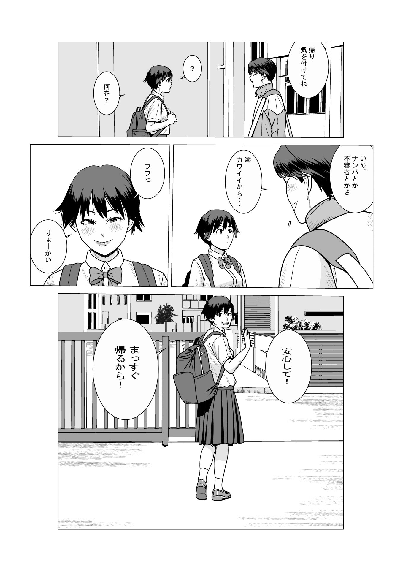 SNS03 サンプル画像 3