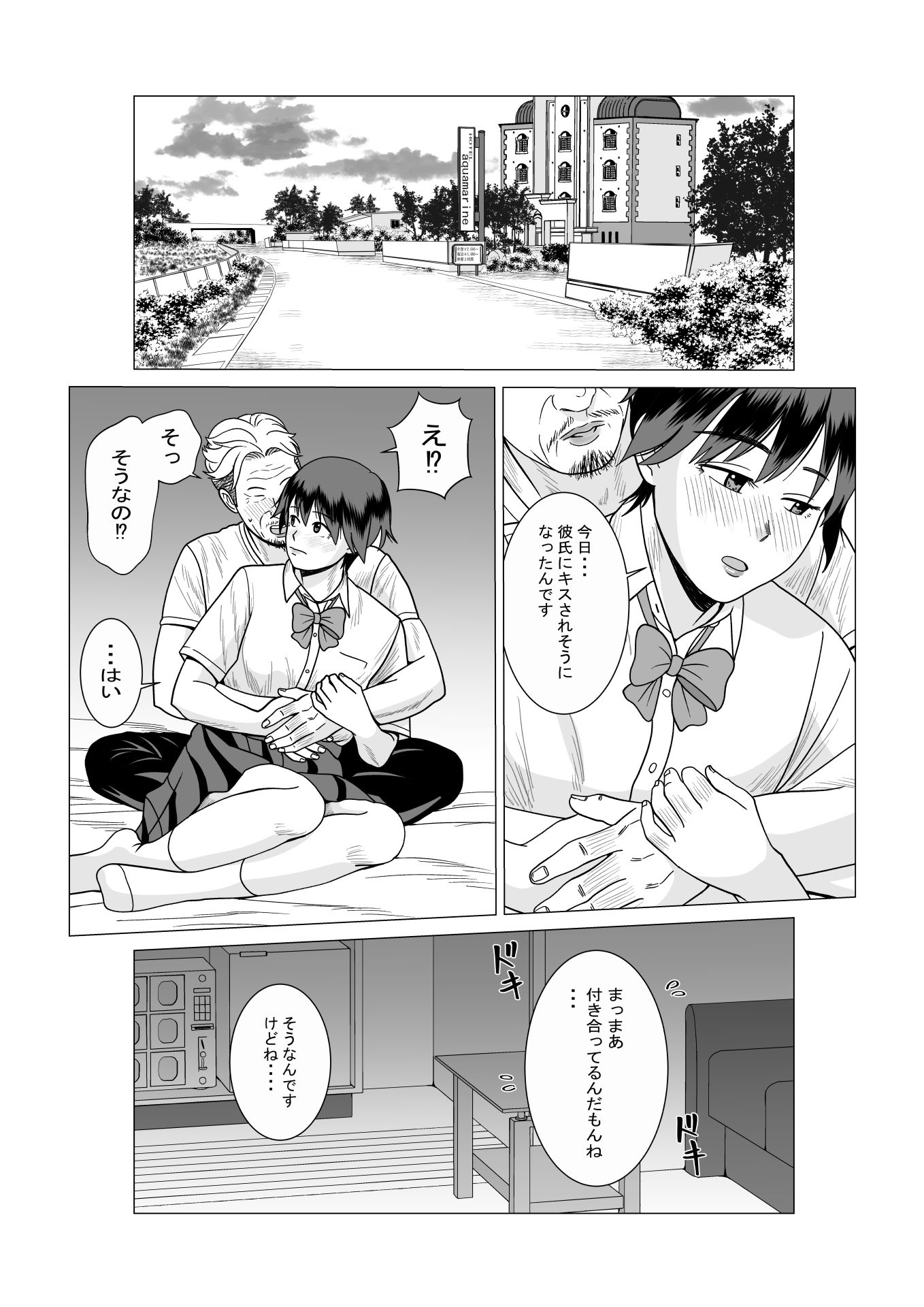 SNS03 サンプル画像 4