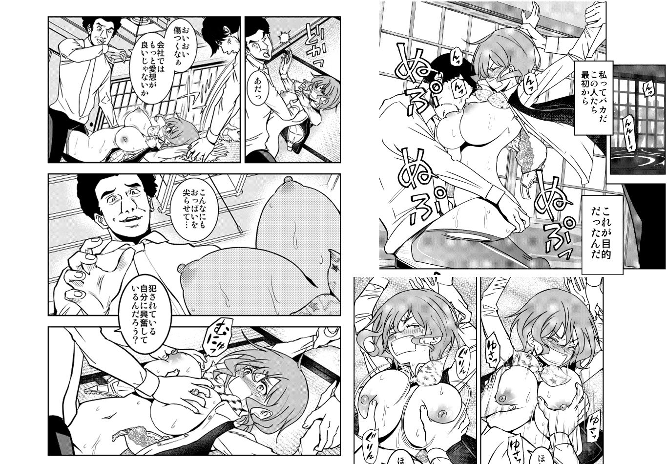 現金なお姉さんを手籠めにしよう! サンプル画像 3