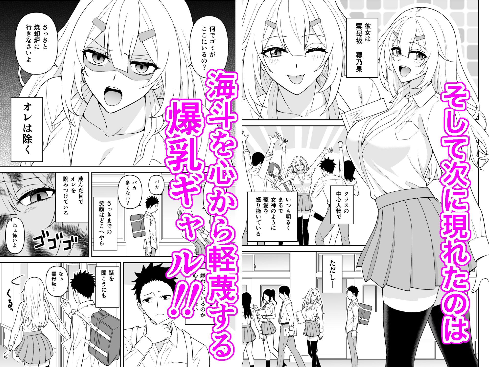 セックス許可証2 かざしただけで強●生ハメし放題 サンプル画像 3