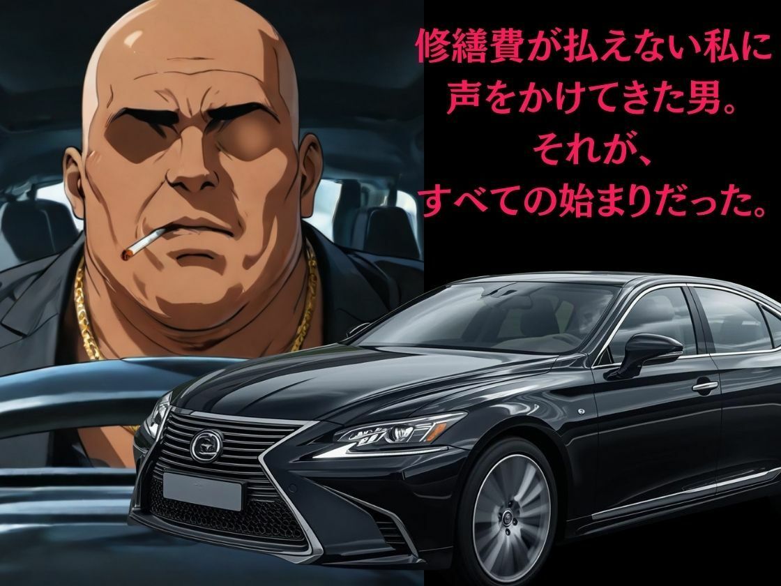 未亡人..亡き夫が残したアパート。守るために私は堕ちた サンプル画像 4