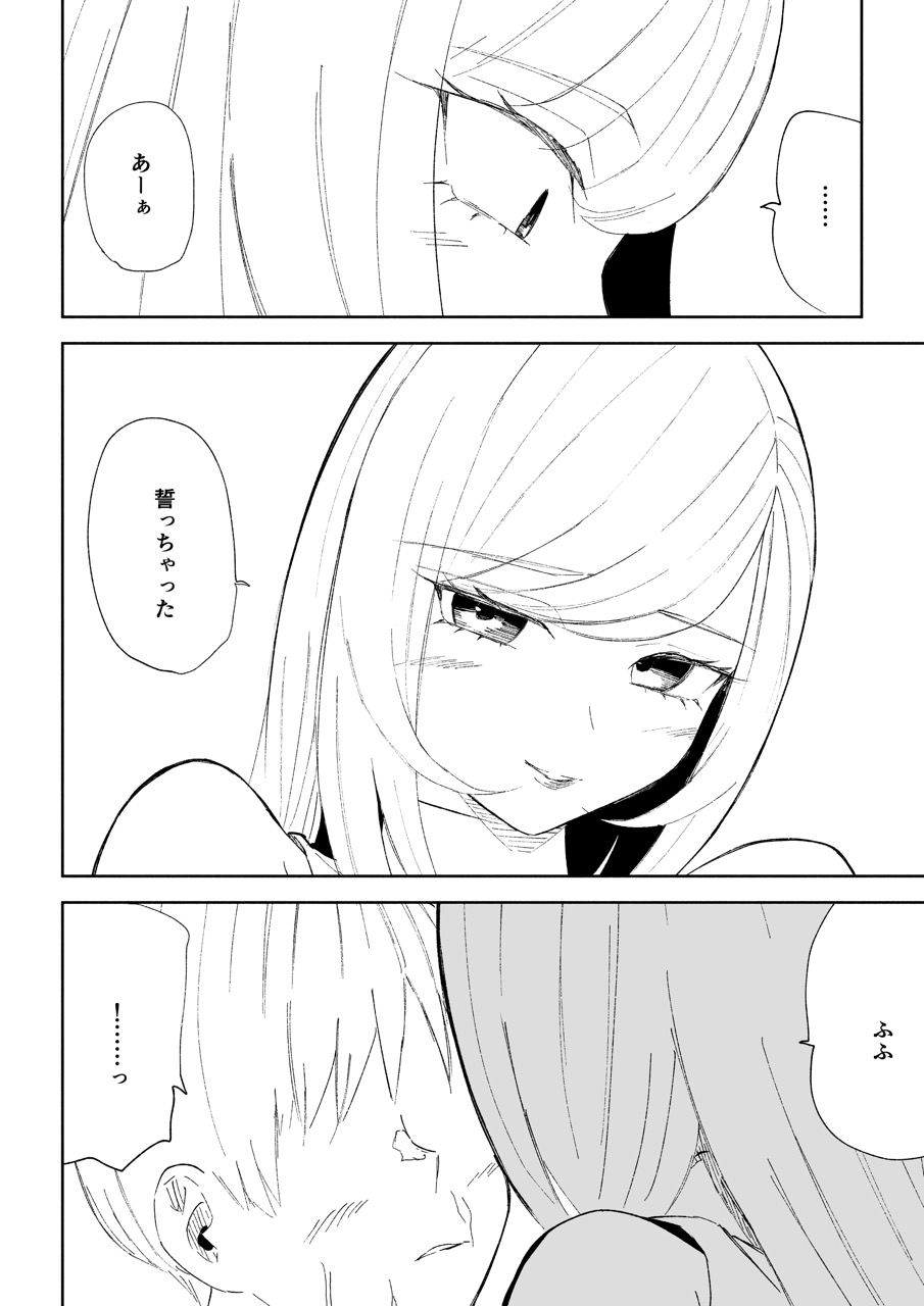 マゾ研究サークル サンプル画像 7