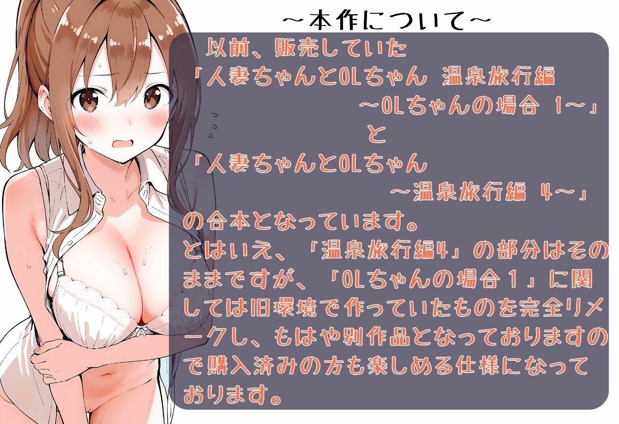 いいなりのOLちゃん サンプル画像 4