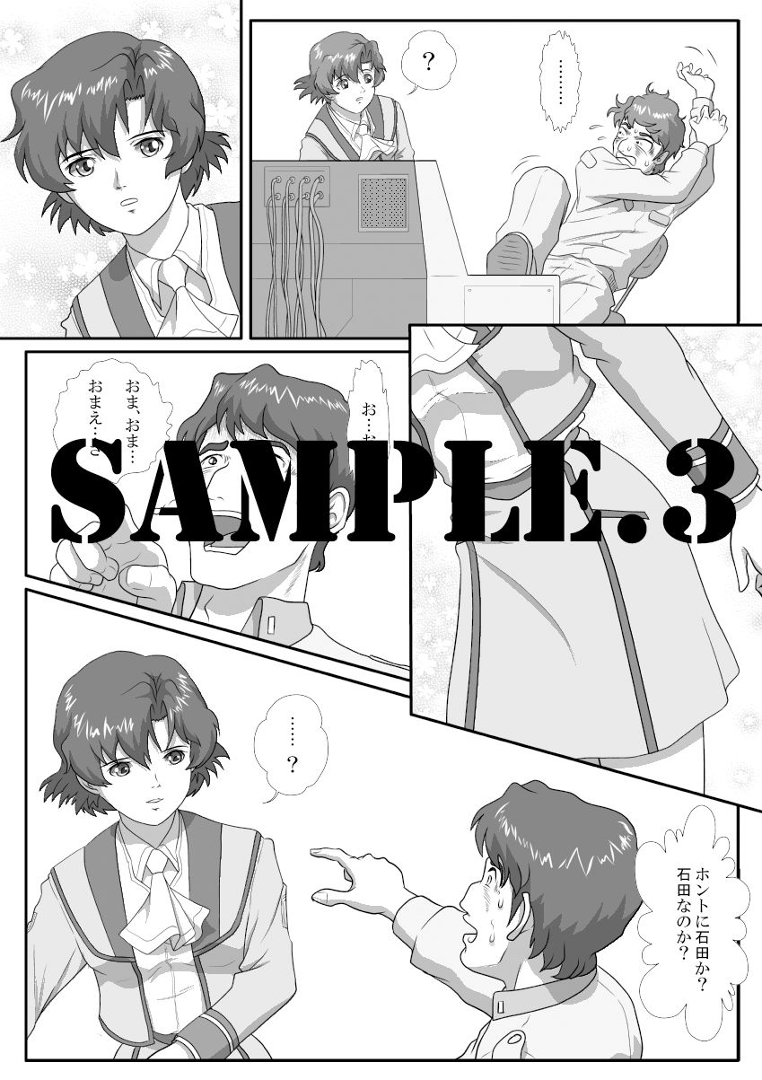 I – H vol.15 サンプル画像 4