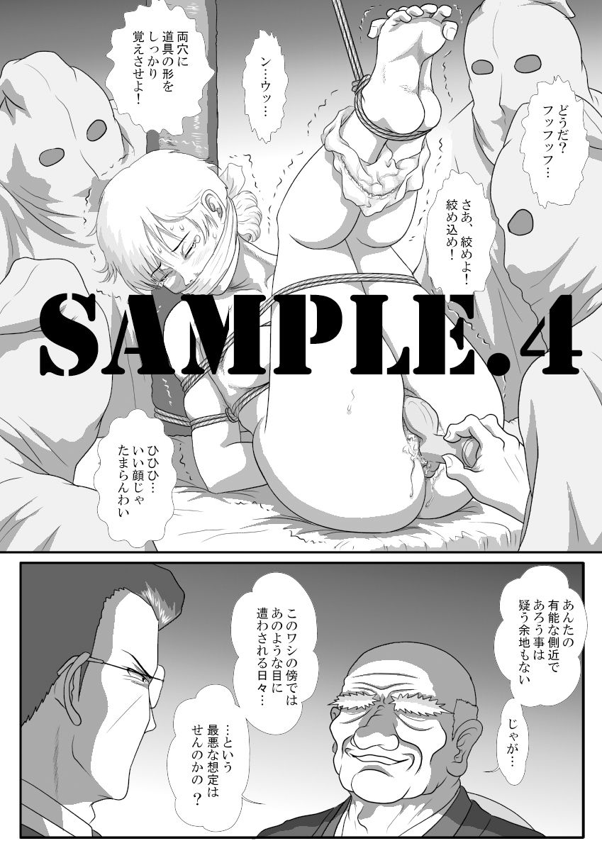 I – H vol.15 サンプル画像 5