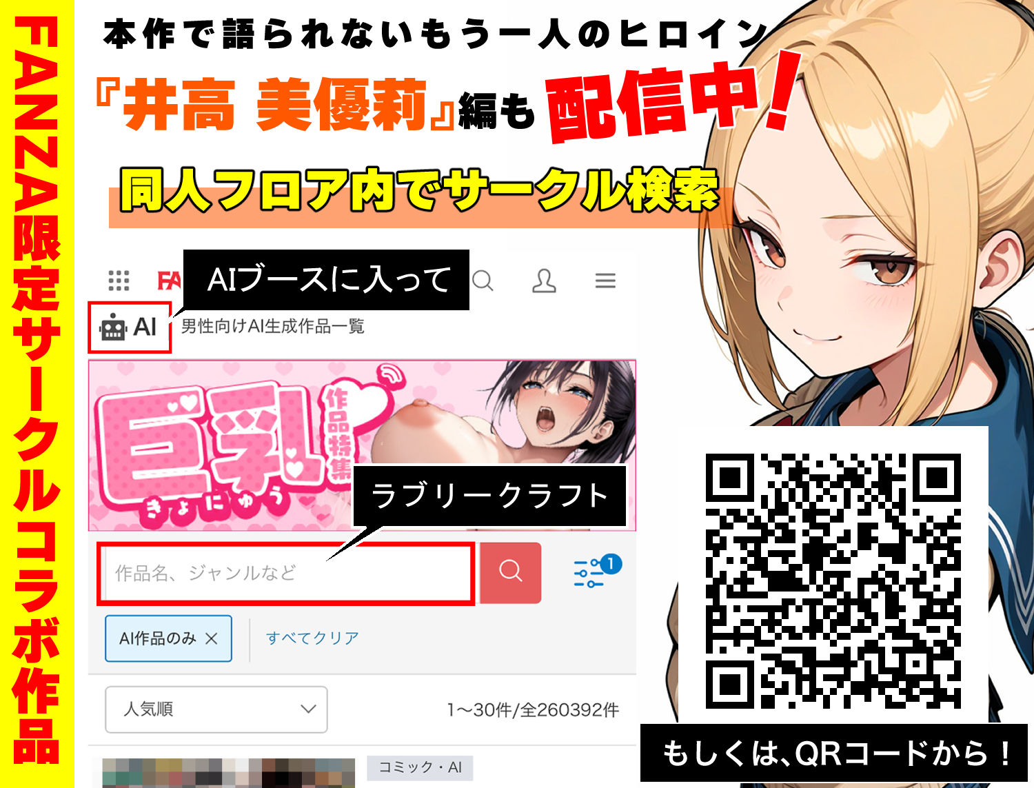 100日後に妊娠する女子校生 〜 十条麗華編 〜｜もみじもみもみ工房 サンプル画像 7