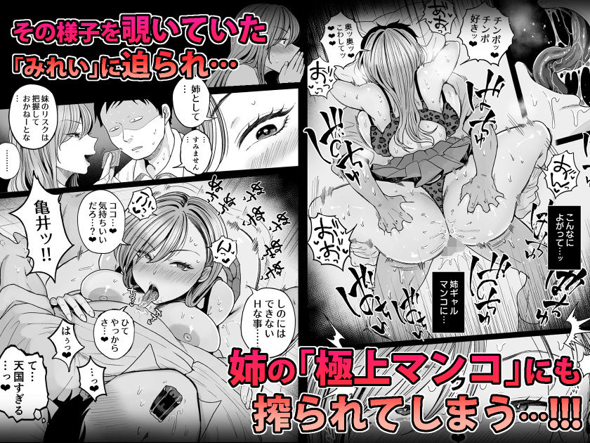 妹の処女、もらってあげてよ サンプル画像 5