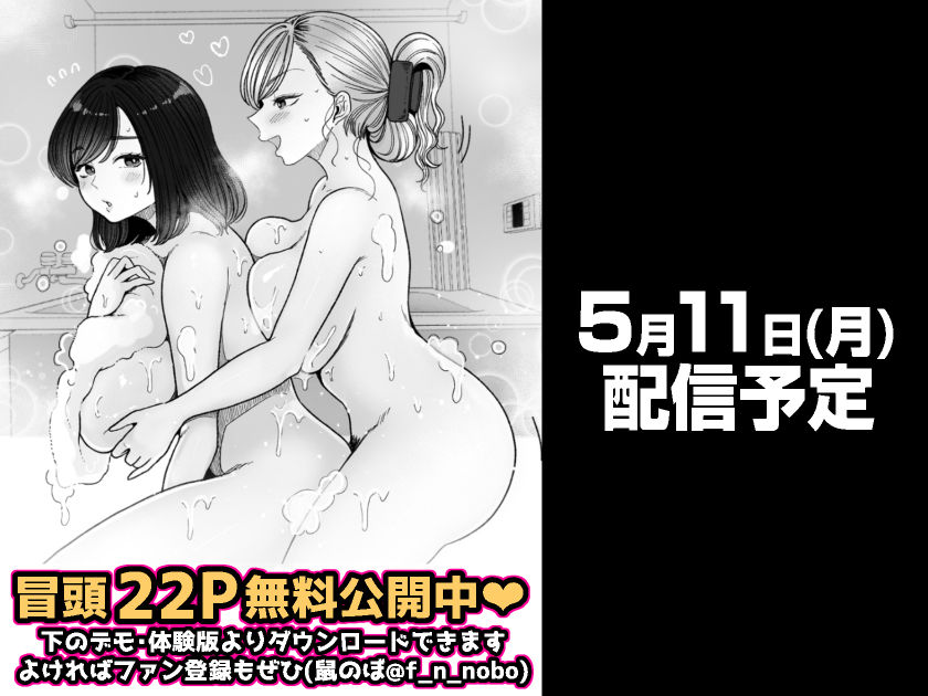 妹の処女、もらってあげてよ サンプル画像 8