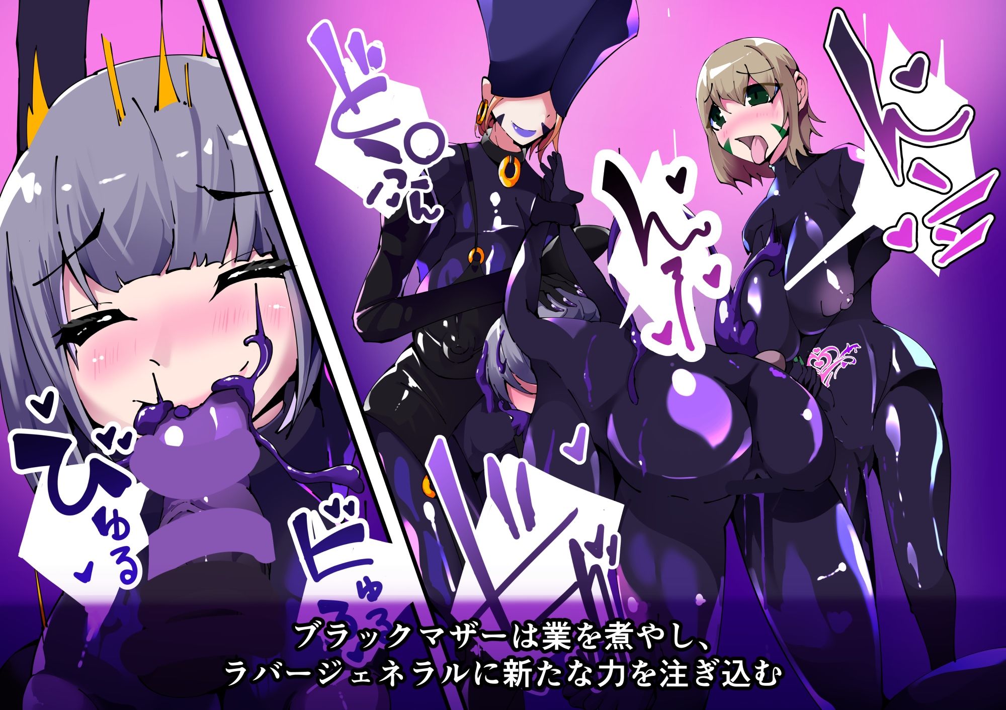 TSF魔法少年ツインウィズ 学園風紀委員長の堕落 〜ラバー人間の侵食〜｜HentaiWorks サンプル画像 5