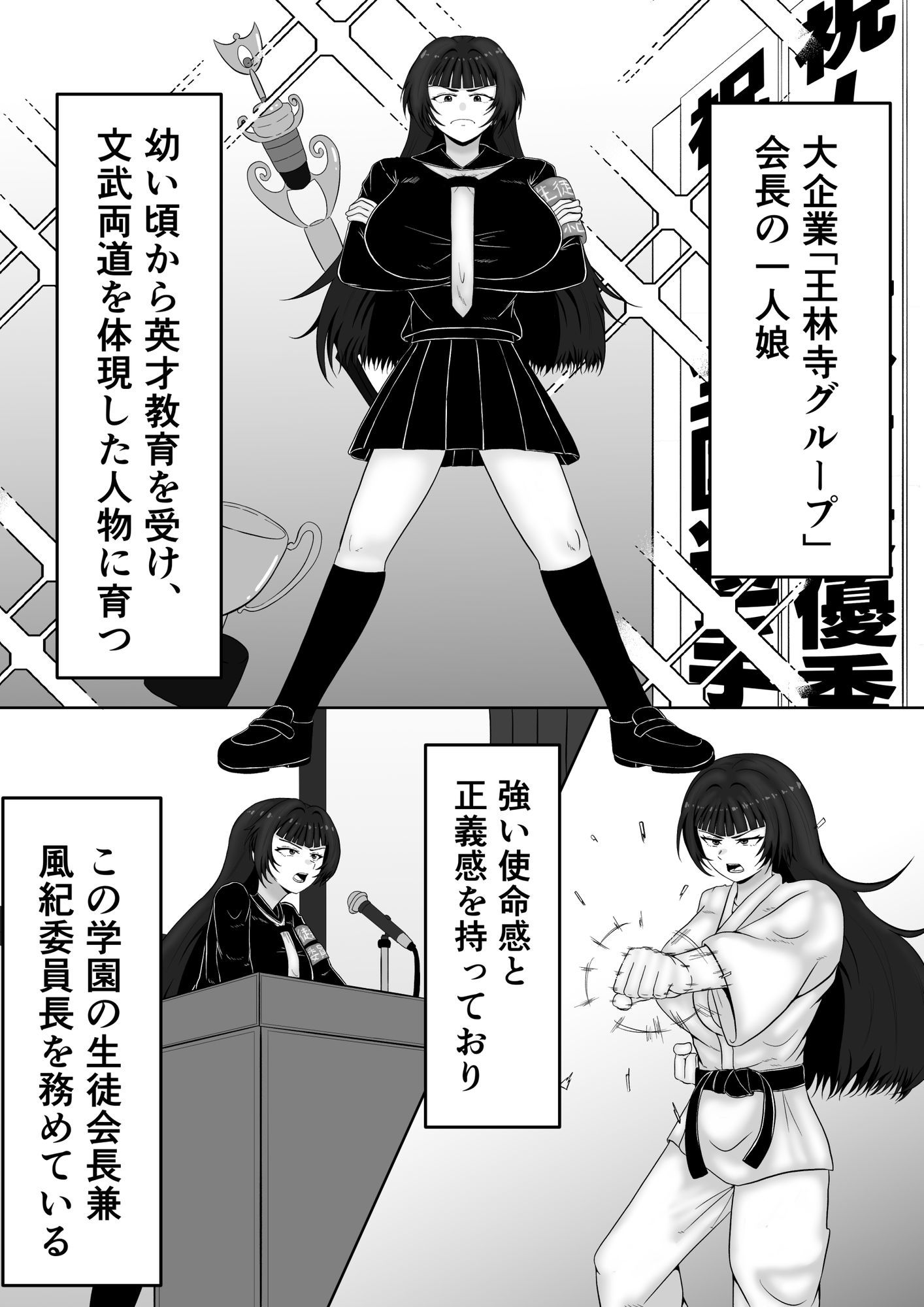 ザコメス症候群|サモラメ サンプル画像 7