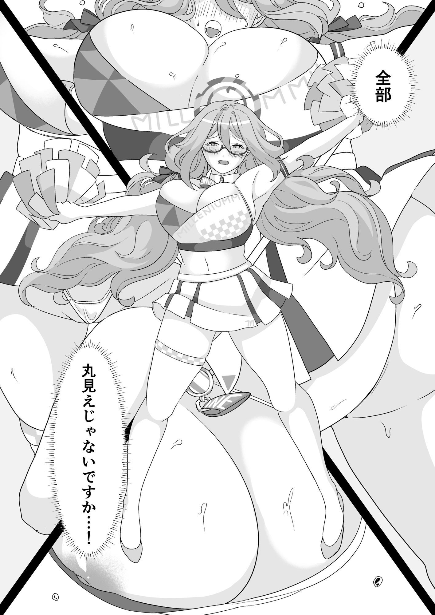 ドスケベチアタイム｜DSKB サンプル画像 5
