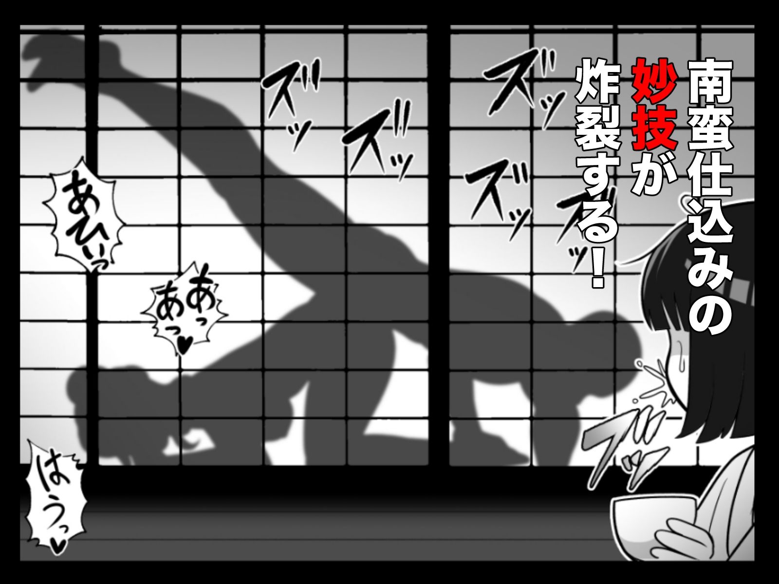 もしも濃姫が弥助を愛してしまったら サンプル画像 8