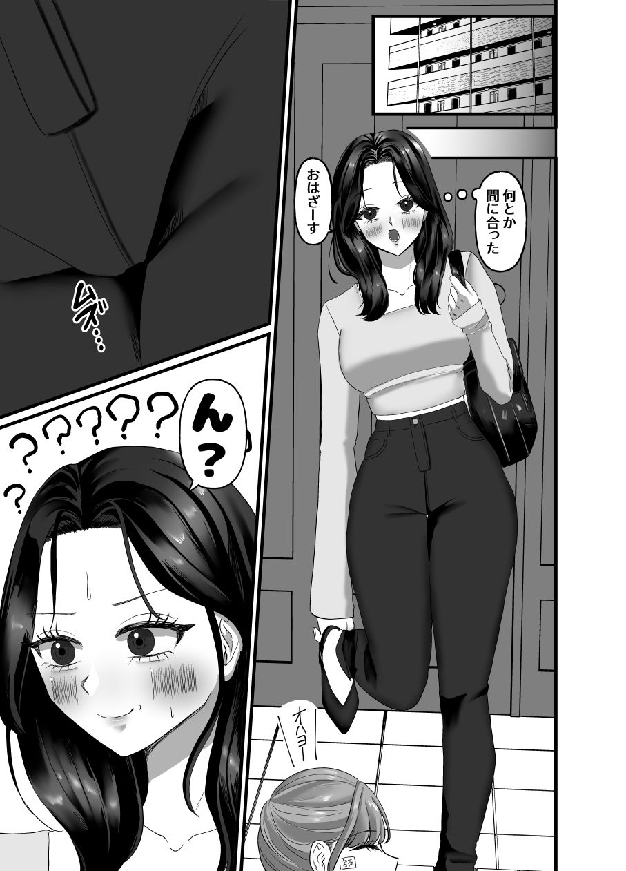 触手ちゃんクリトリス育成キット2｜へきの種 サンプル画像 7