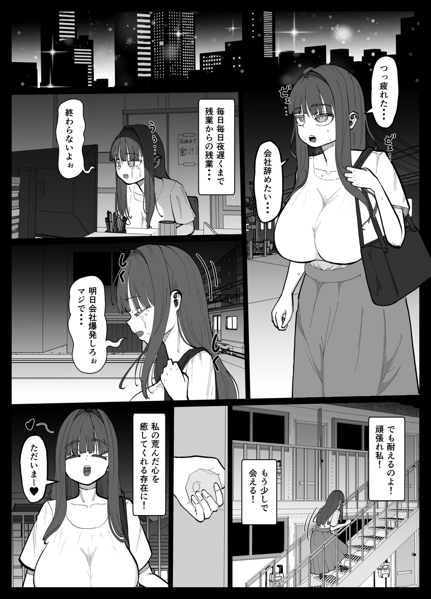 ふたなり人獣うさぴょん サンプル画像 2