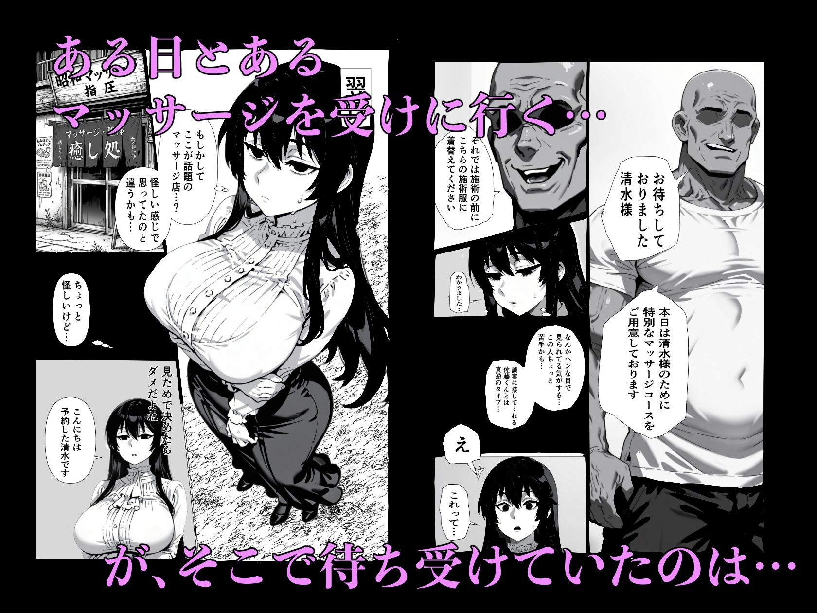 清楚巨乳彼女がオナホに堕ちるまで サンプル画像 4