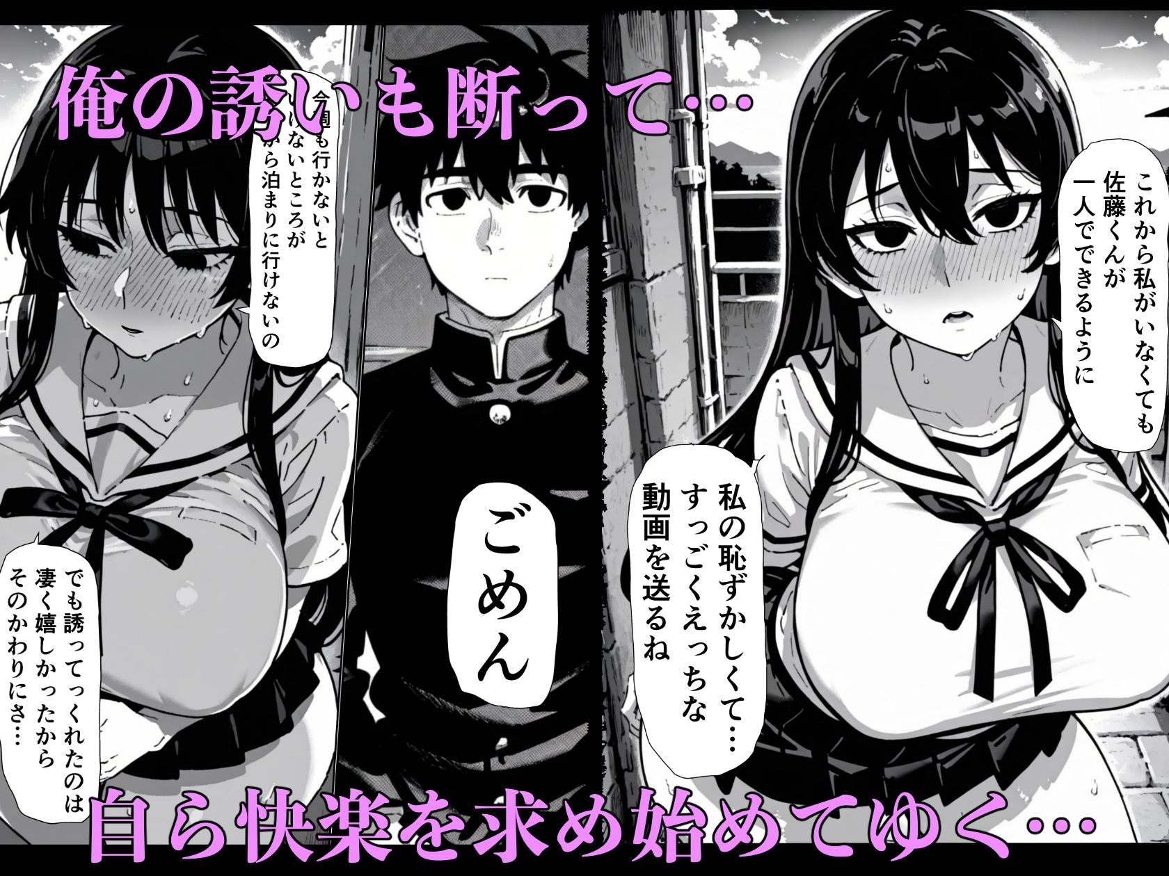 清楚巨乳彼女がオナホに堕ちるまで サンプル画像 8