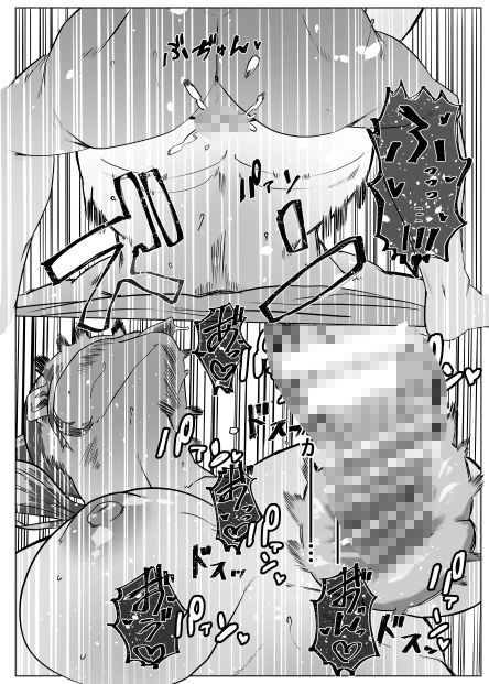 元カレとばったりデキちゃうハナシ 〜デキちゃった編〜 サンプル画像 9