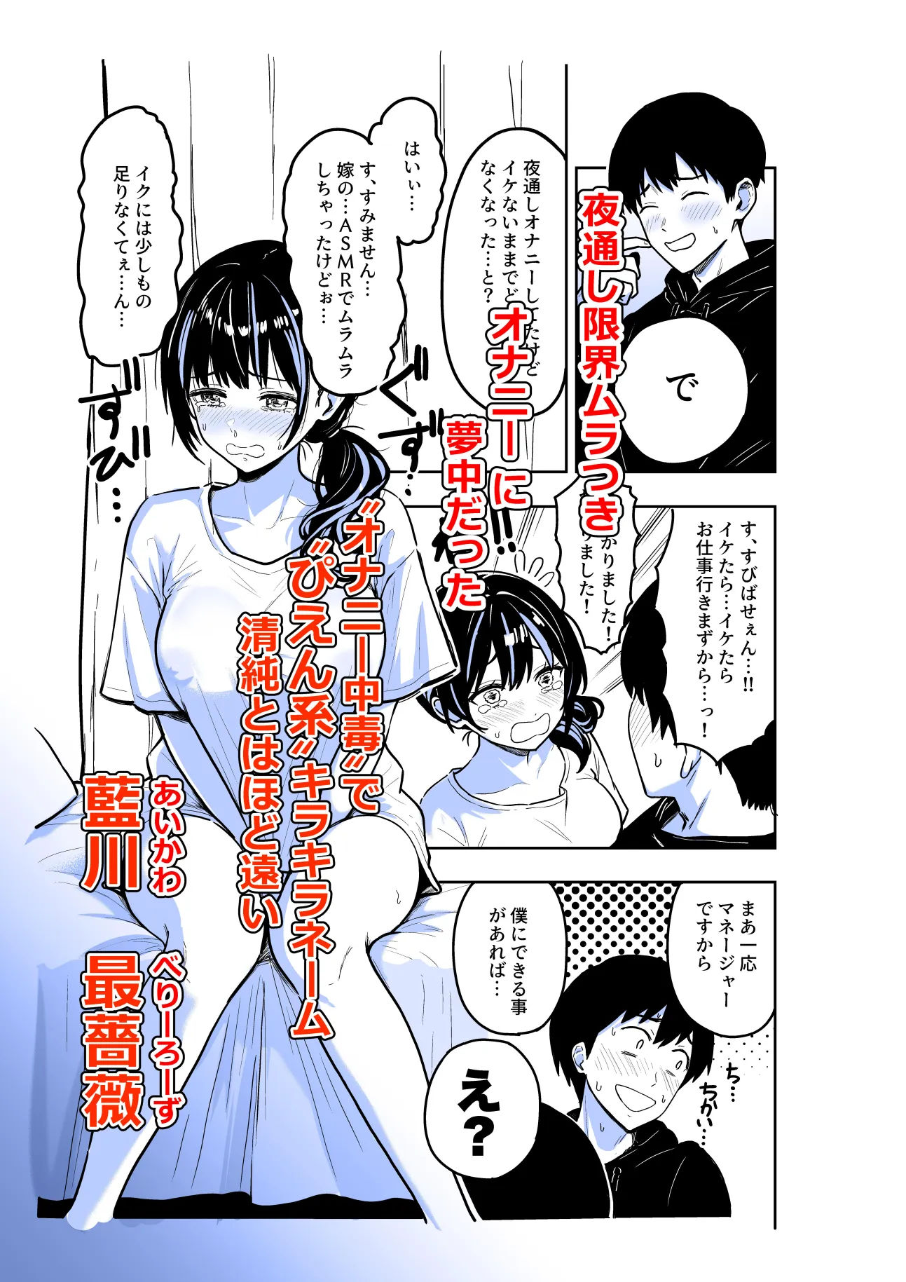 ギャルとめっちゃ生ハメ中出しえっちするハナシ #06｜坂本商店(西沢みずき) サンプル画像 3