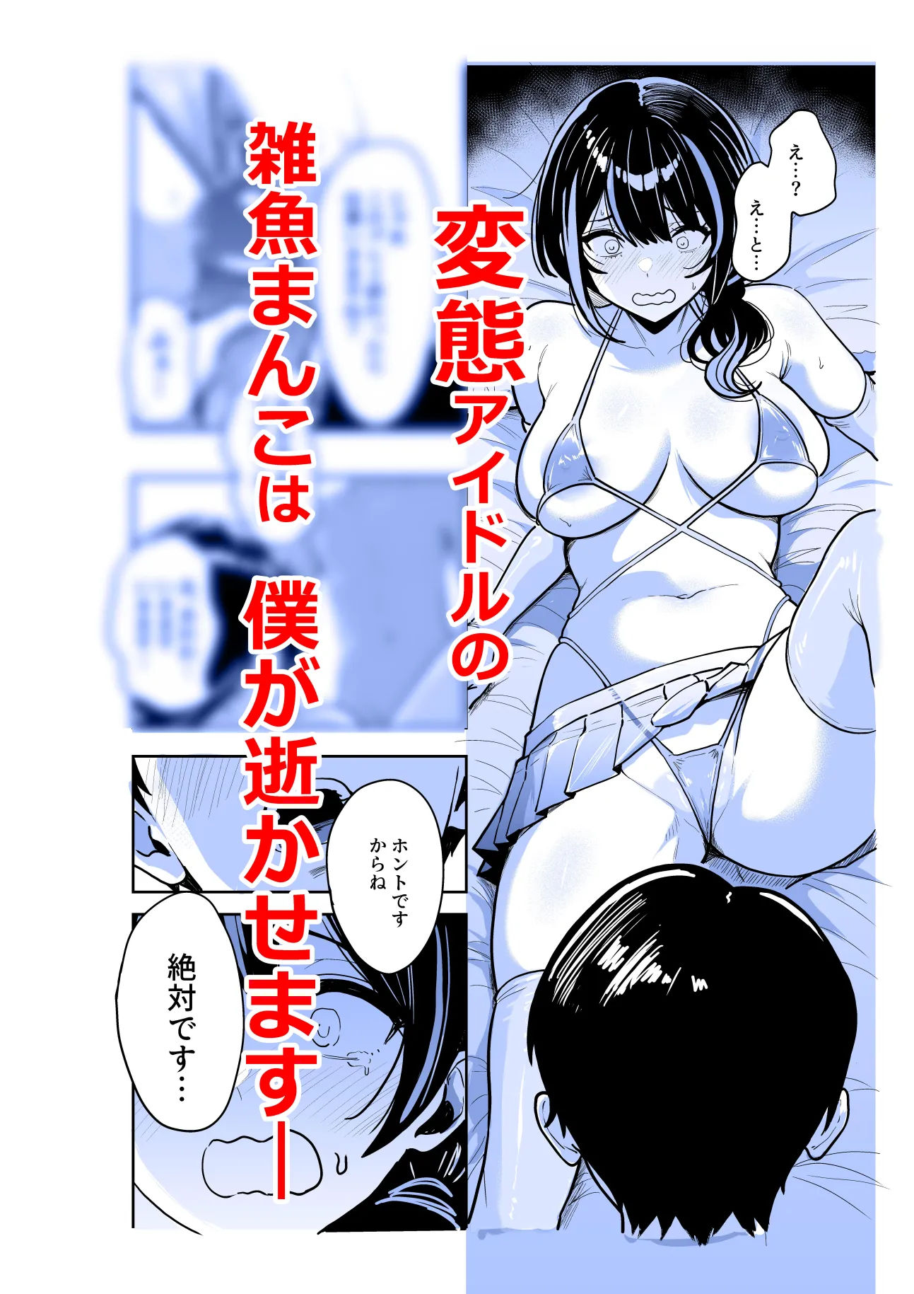 ギャルとめっちゃ生ハメ中出しえっちするハナシ #06｜坂本商店(西沢みずき) サンプル画像 6