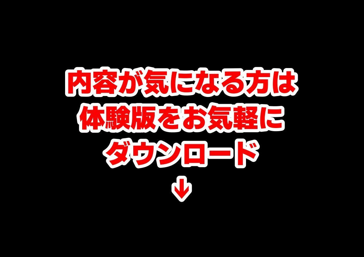 実録! 集団自●に俺は潜入取材する サンプル画像 9