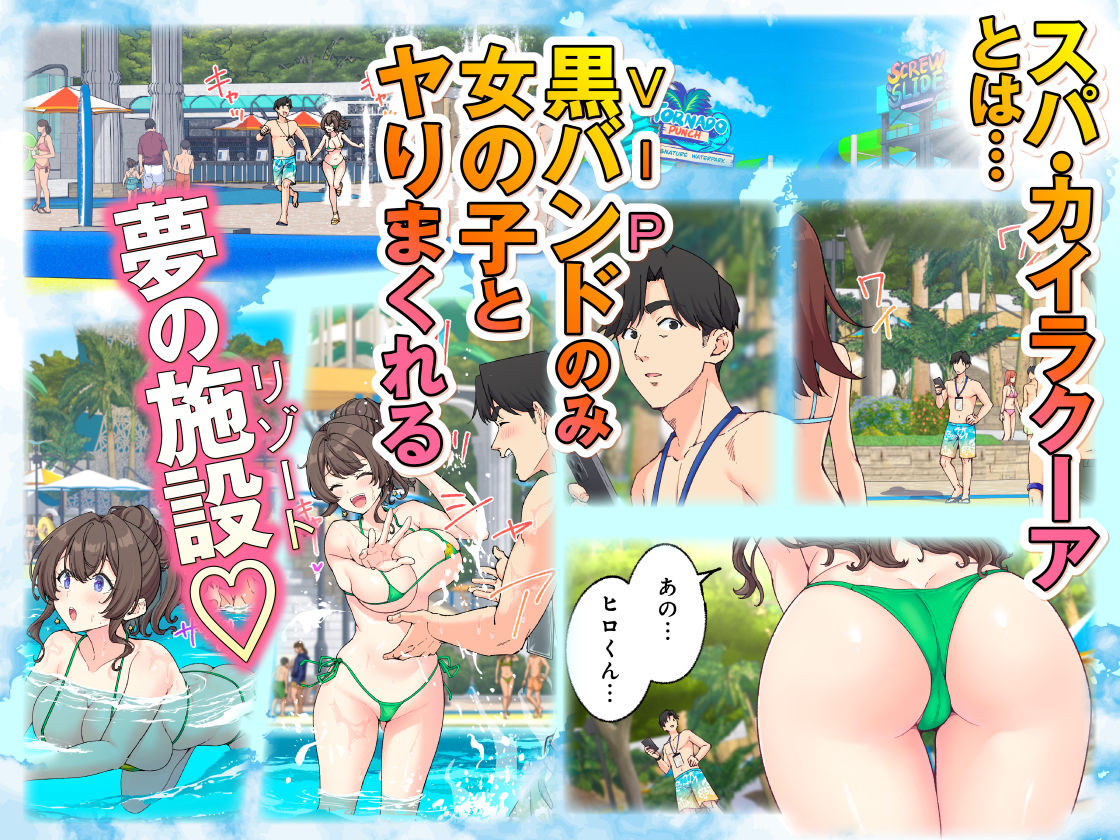 スパ・カイラクーア4｜かみか堂