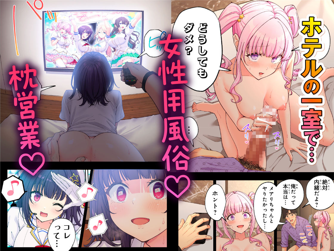 スパ・カイラクーア4｜かみか堂 サンプル画像 5
