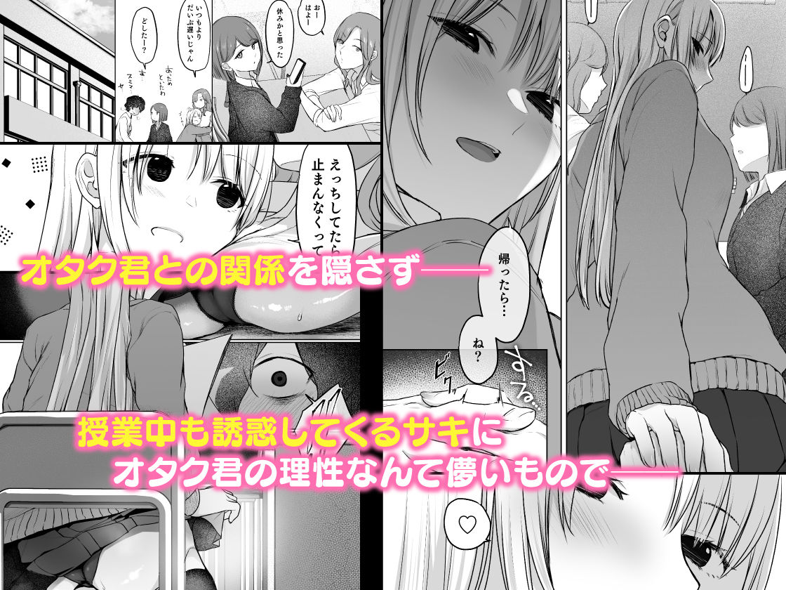キミと一緒なら――2｜やまなし娘。 サンプル画像 2