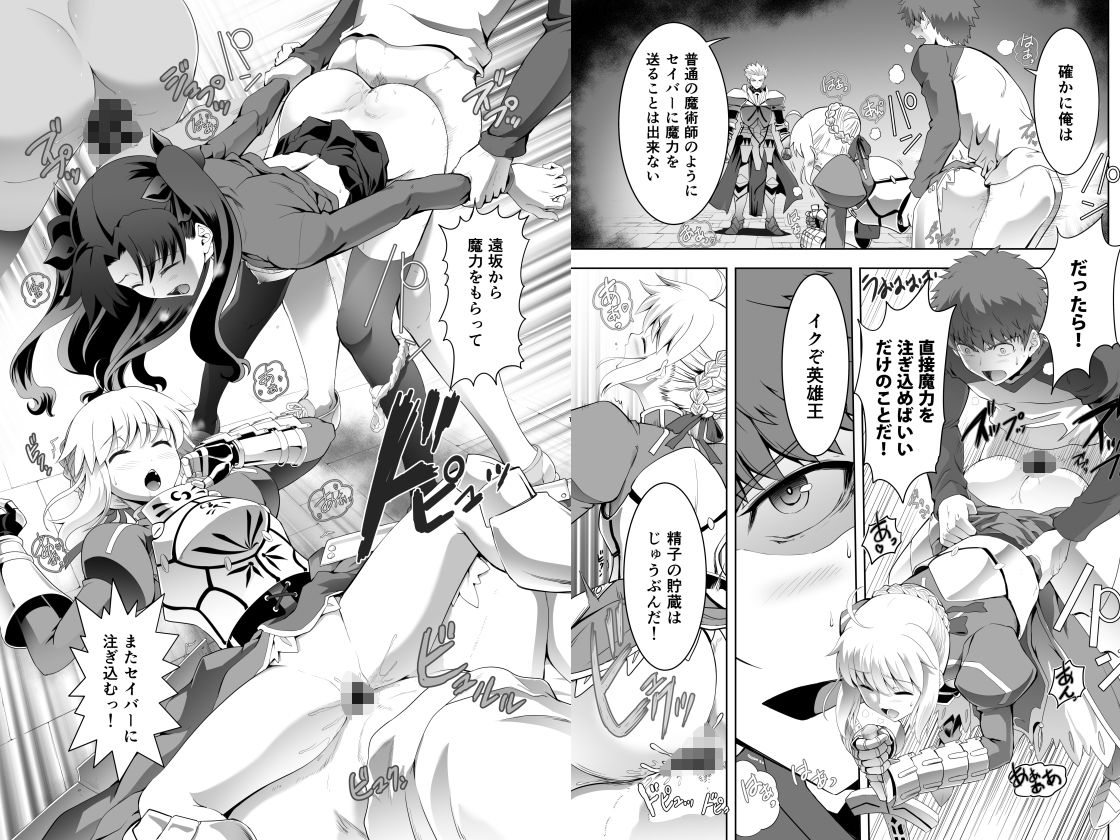 Collection106 サンプル画像 3