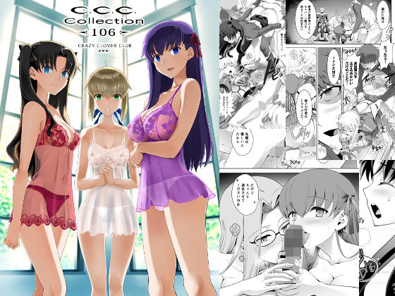 Collection106 サンプル画像 5