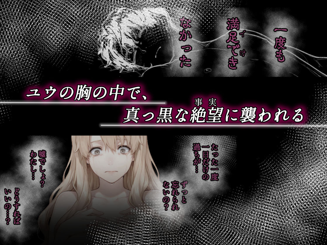 姦落 ー橘家、沈みゆく九か月ー 第3話 春、暮れる|春京ノ花橘 サンプル画像 4