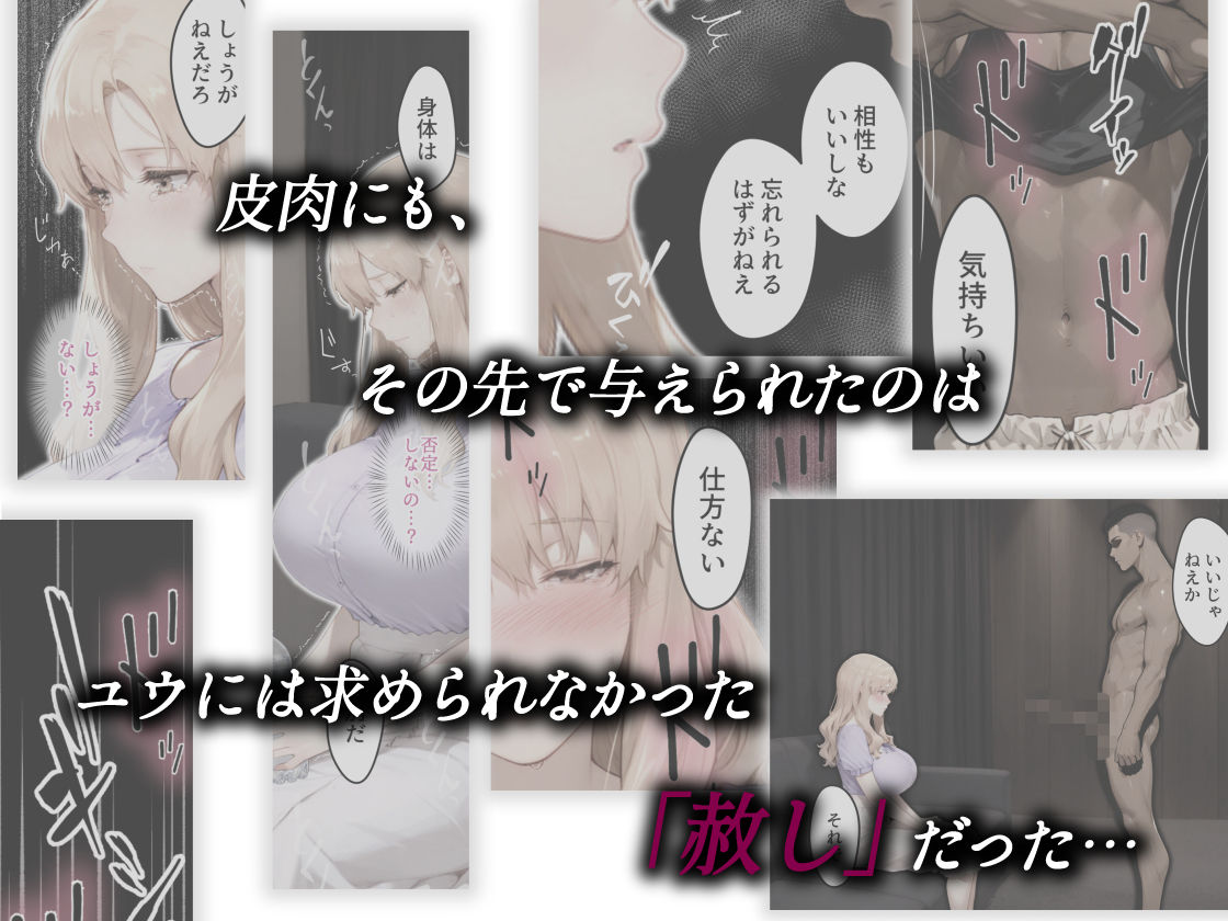 姦落 ー橘家、沈みゆく九か月ー 第3話 春、暮れる|春京ノ花橘 サンプル画像 7