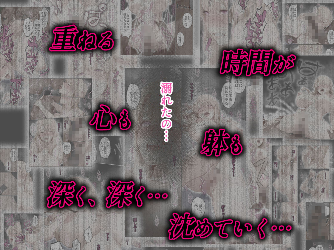 姦落 ー橘家、沈みゆく九か月ー 第3話 春、暮れる|春京ノ花橘 サンプル画像 8