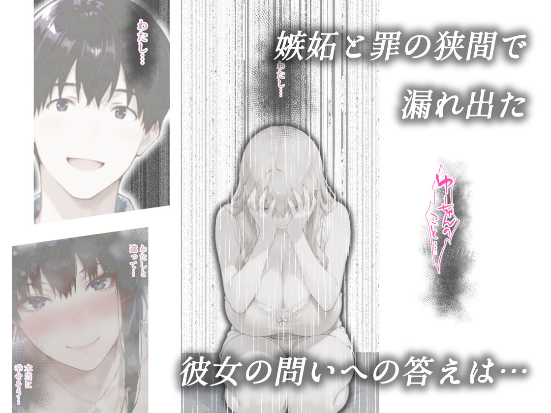 姦落 ー橘家、沈みゆく九か月ー 第3話 春、暮れる|春京ノ花橘 サンプル画像 9