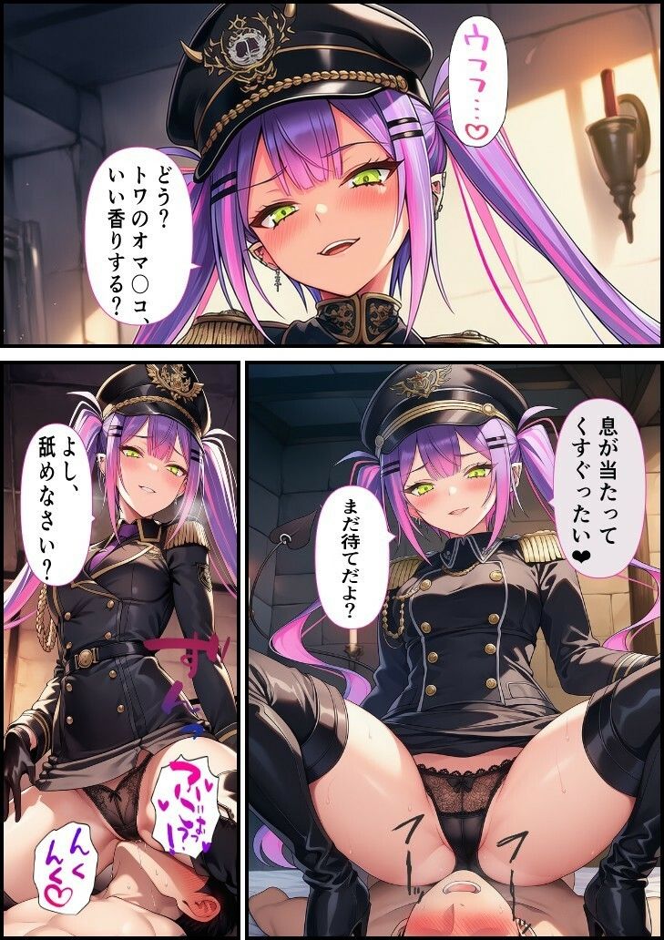 推しは審問官 常〇トワ サンプル画像 3