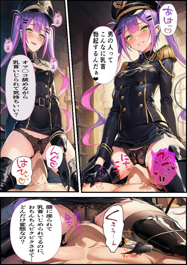 推しは審問官 常〇トワ サンプル画像 4