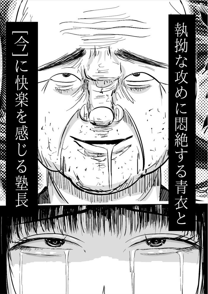 調教革命 サンプル画像 7